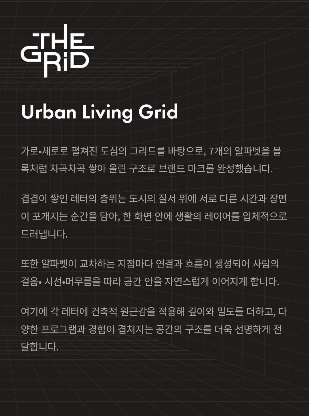 힐스테이트 송파더그리드 분양가 분석 및 시세 비교