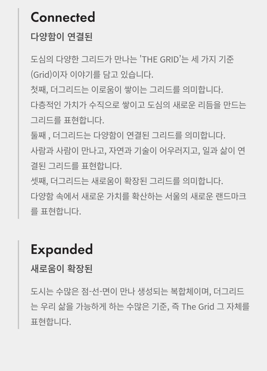 힐스테이트 송파더그리드 평면도와 모델하우스 배치도