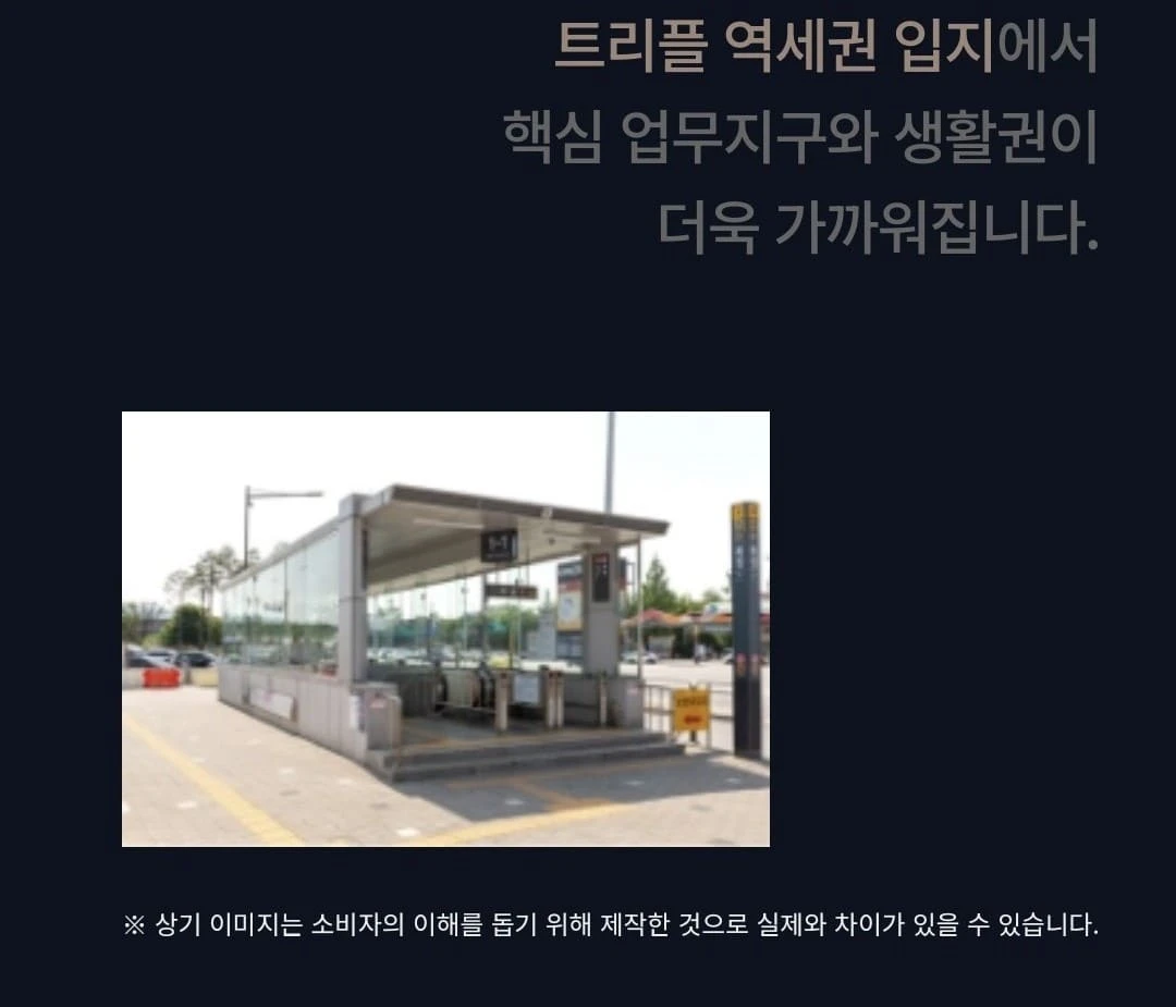 힐스테이트 송파더그리드 모델하우스 방문 예약 안내