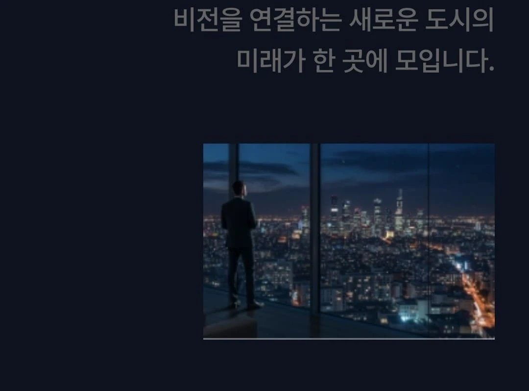 위례신도시 힐스테이트 송파더그리드 입지 및 모델하우스 위치