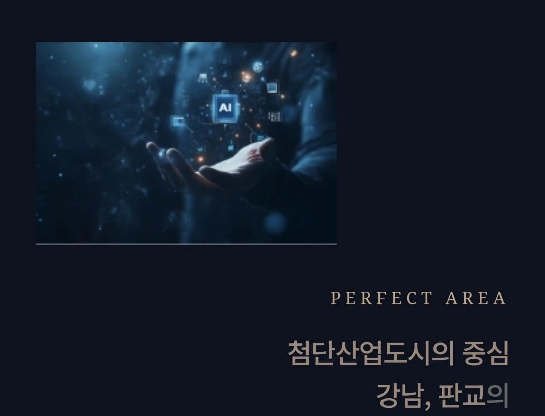 힐스테이트 송파더그리드 복정역세권 분양 정보