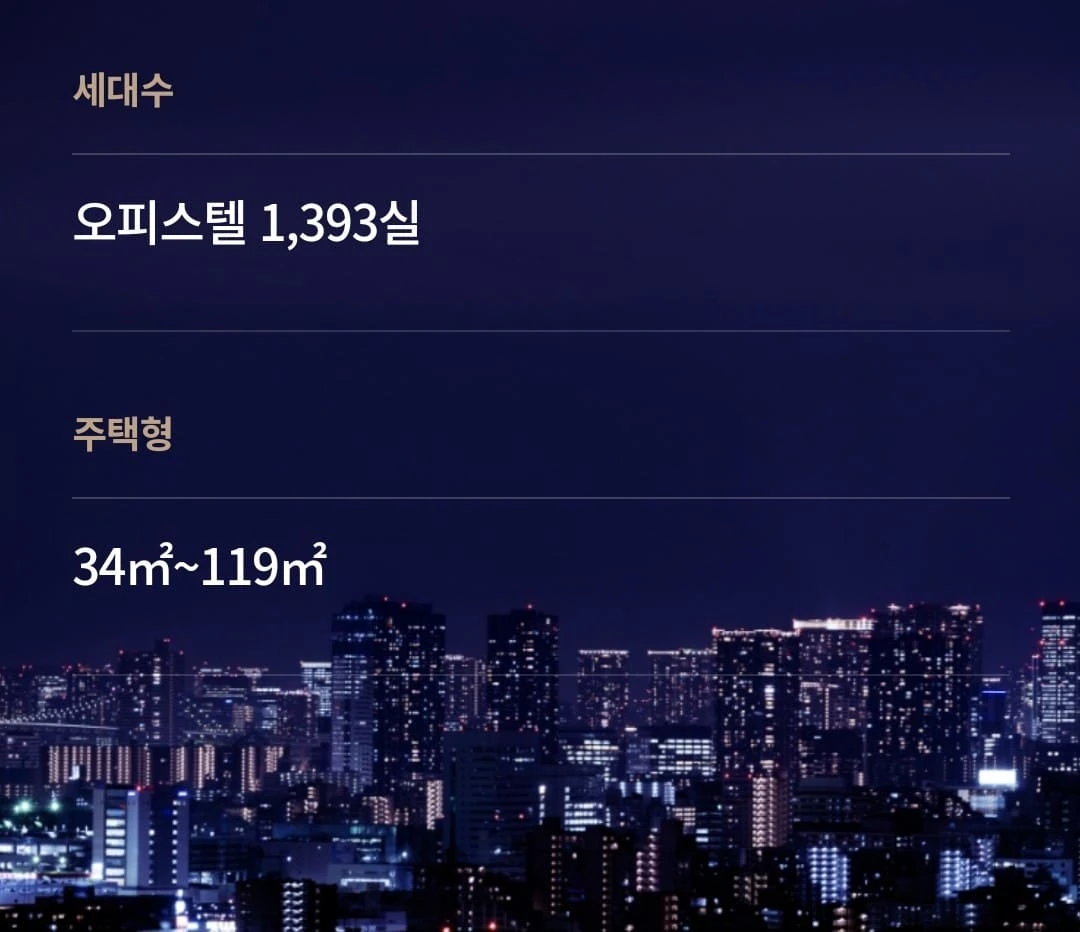위례 힐스테이트 송파더그리드 평면도 상세 보기
